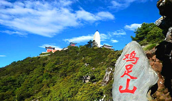 大理鸡足山智慧景区建设项目